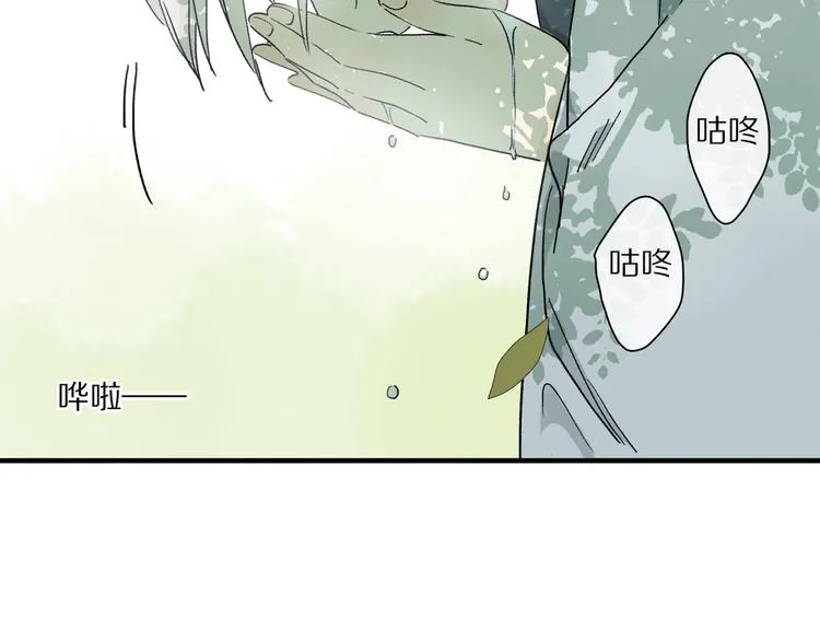 番外：候鸟 第9页