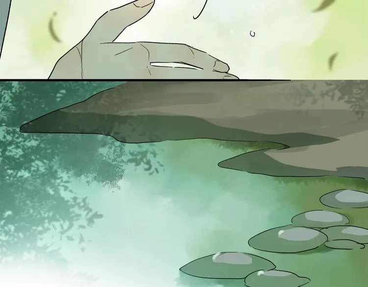番外：候鸟 第13页