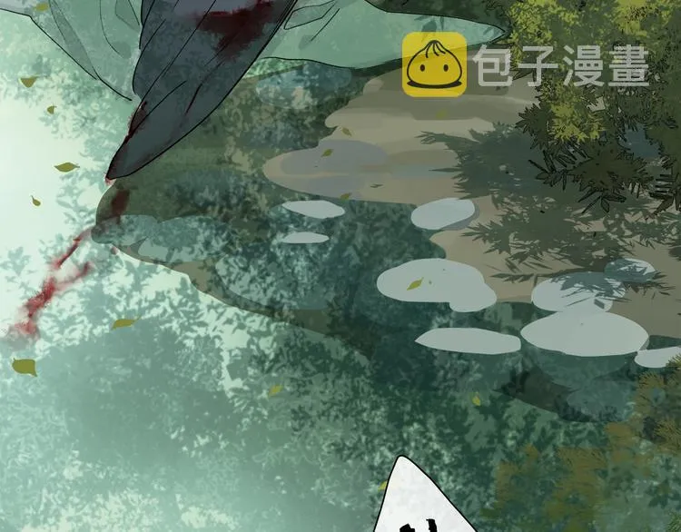 番外：候鸟 第17页