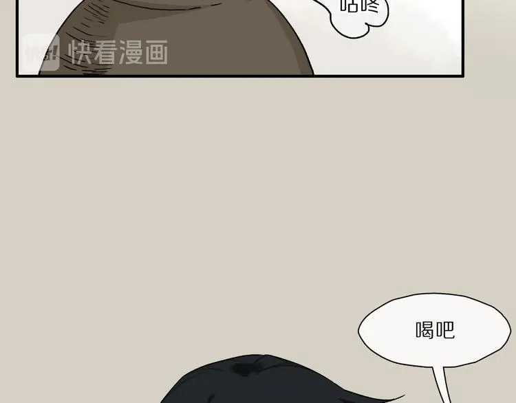 番外：候鸟 第25页