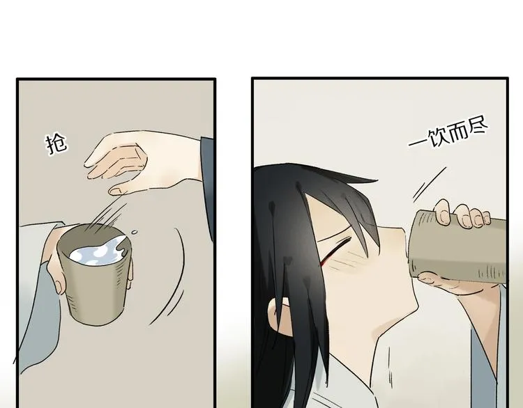 番外：候鸟 第30页