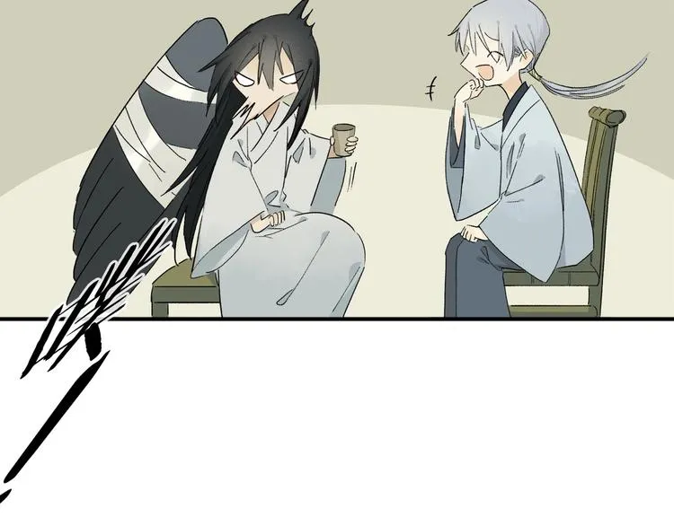 番外：候鸟 第33页