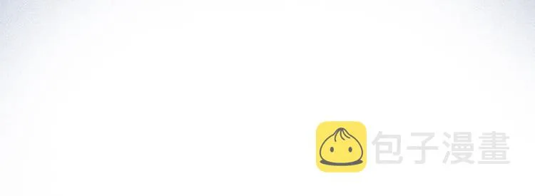 番外：候鸟 第70页