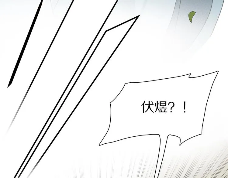 番外：候鸟 第76页