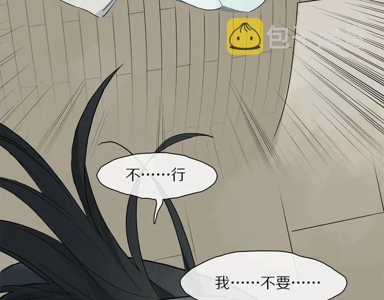 番外：候鸟 第78页