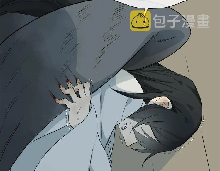 番外：候鸟 第79页