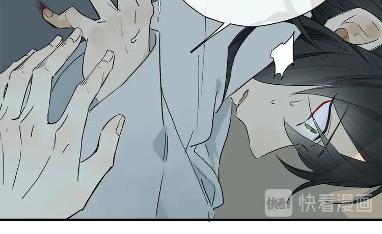 番外：候鸟 第81页
