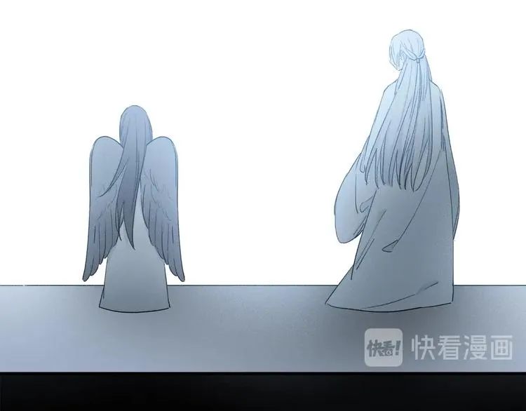 番外：候鸟 第96页