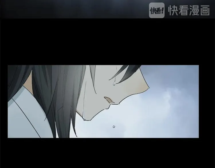 番外：候鸟 第108页