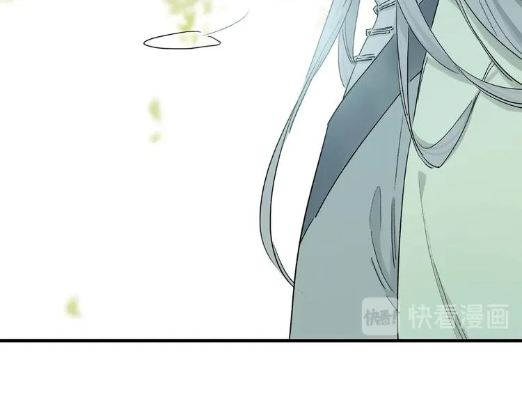 番外：候鸟 第120页