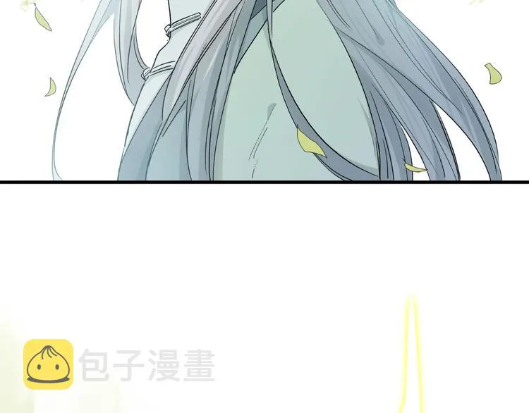 番外：候鸟 第124页