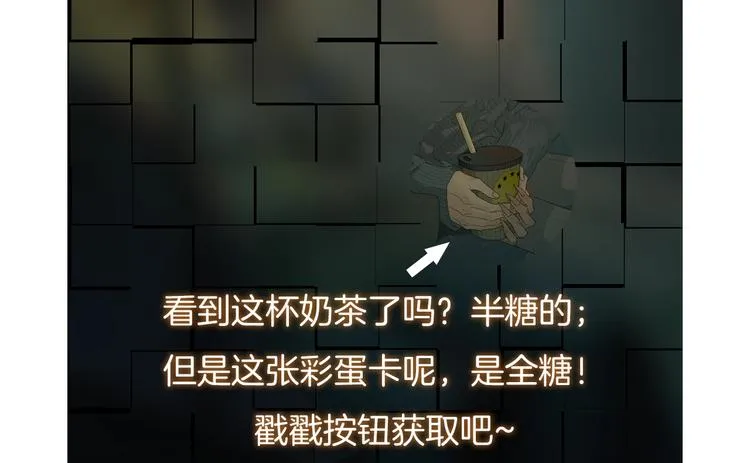 番外：候鸟 第135页