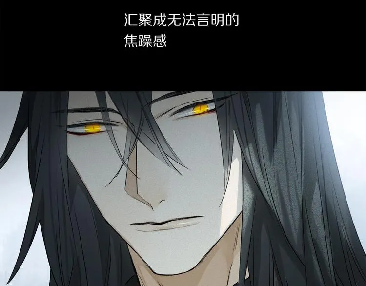 第45话 可以做我的舞伴吗 第5页