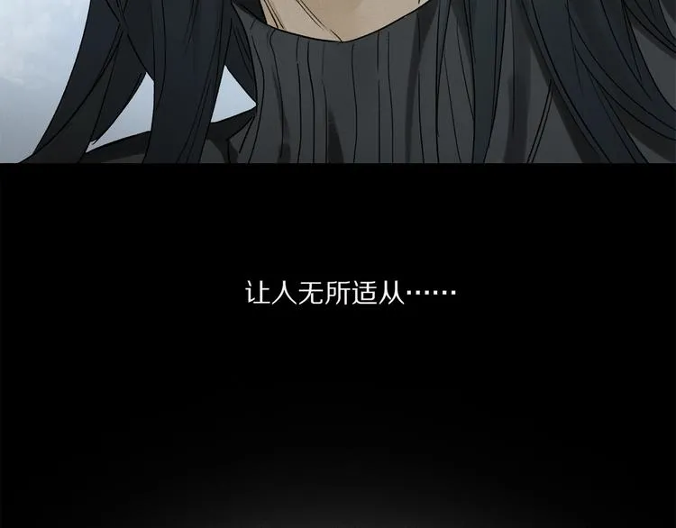 第45话 可以做我的舞伴吗 第6页