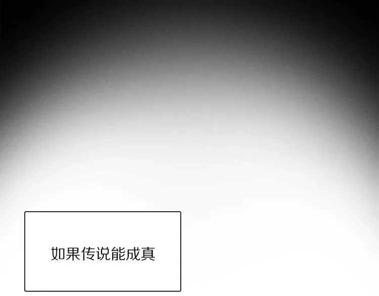 第45话 可以做我的舞伴吗 第7页