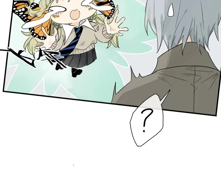 第45话 可以做我的舞伴吗 第17页