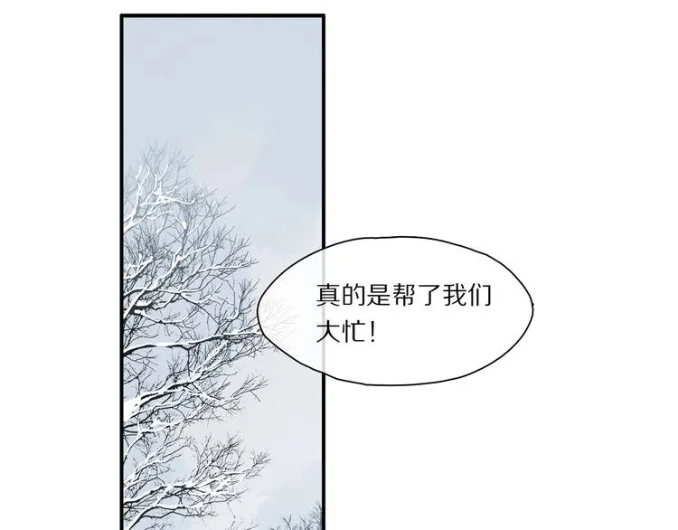 第45话 可以做我的舞伴吗 第23页