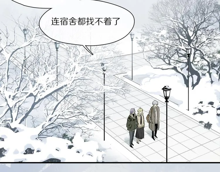 第45话 可以做我的舞伴吗 第25页