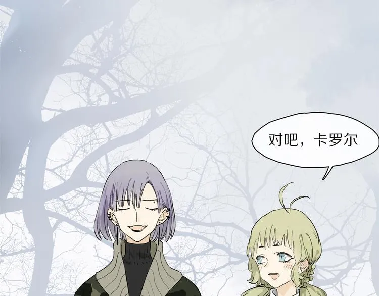 第45话 可以做我的舞伴吗 第26页