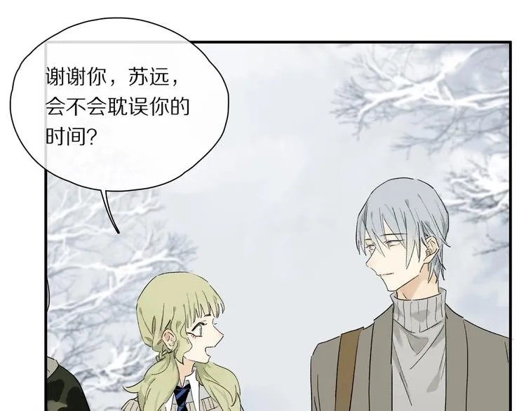 第45话 可以做我的舞伴吗 第28页