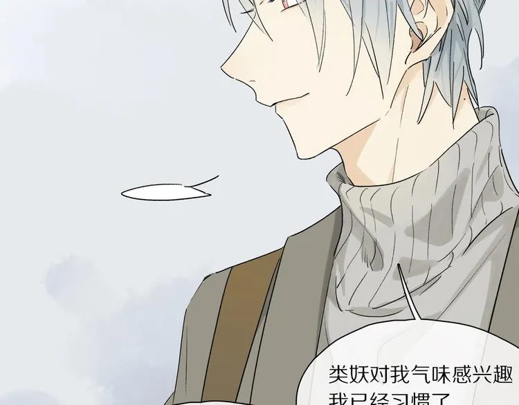 第45话 可以做我的舞伴吗 第35页