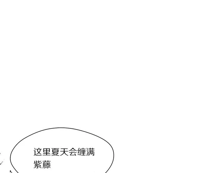 第45话 可以做我的舞伴吗 第38页