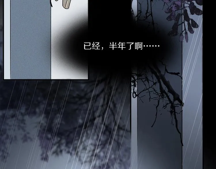 第45话 可以做我的舞伴吗 第45页
