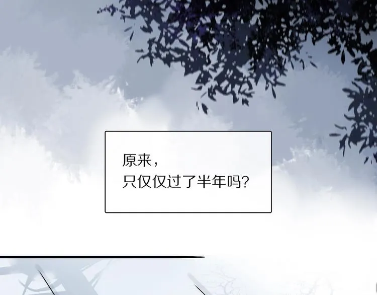 第45话 可以做我的舞伴吗 第48页