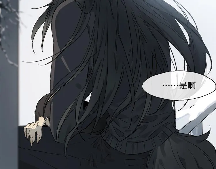 第45话 可以做我的舞伴吗 第54页