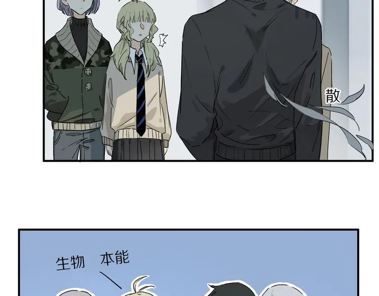 第45话 可以做我的舞伴吗 第59页