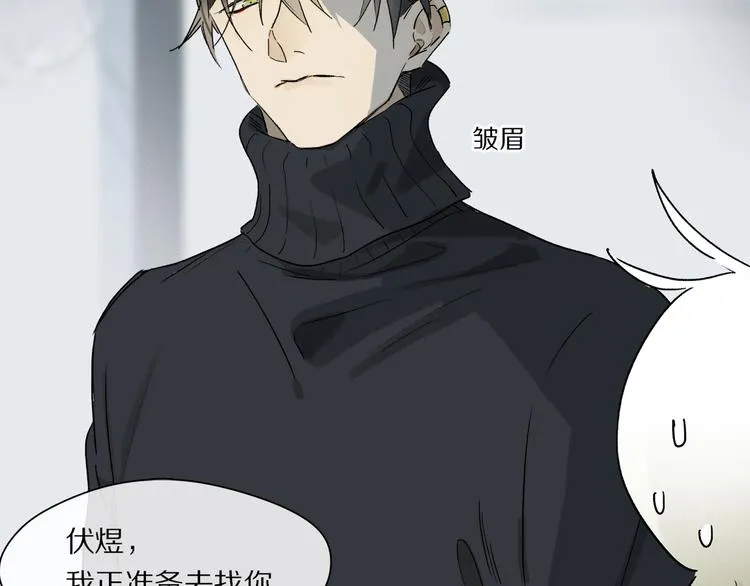 第45话 可以做我的舞伴吗 第62页
