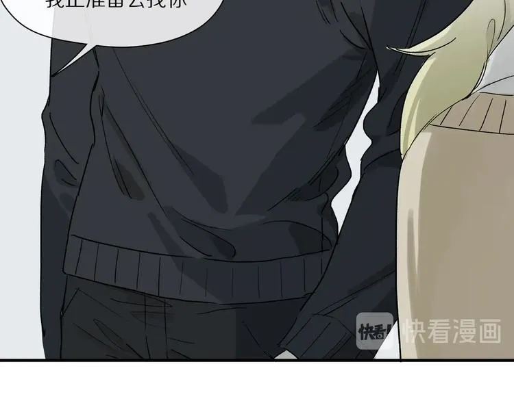 第45话 可以做我的舞伴吗 第63页