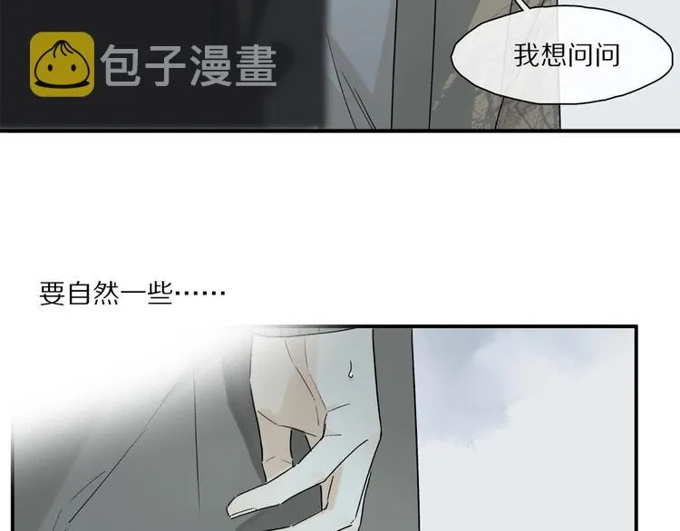 第45话 可以做我的舞伴吗 第66页