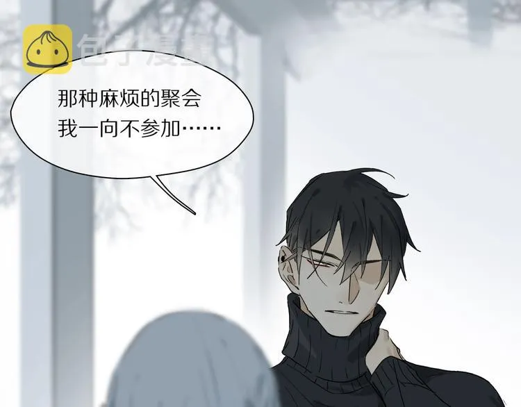 第45话 可以做我的舞伴吗 第70页