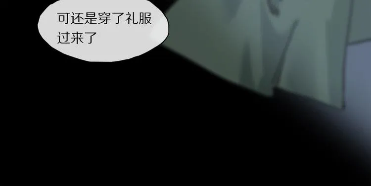 第45话 可以做我的舞伴吗 第93页