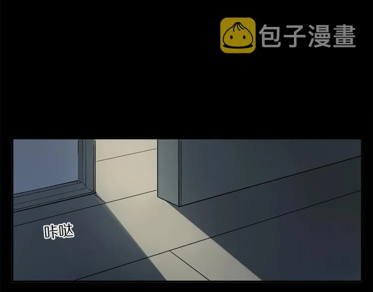 第45话 可以做我的舞伴吗 第95页