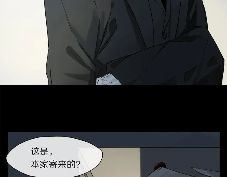 第45话 可以做我的舞伴吗 第100页