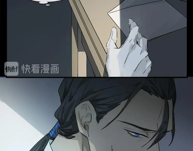 第45话 可以做我的舞伴吗 第101页