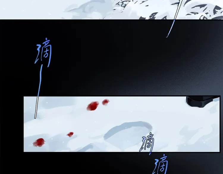 第2季 第2话 不想失去他 第18页