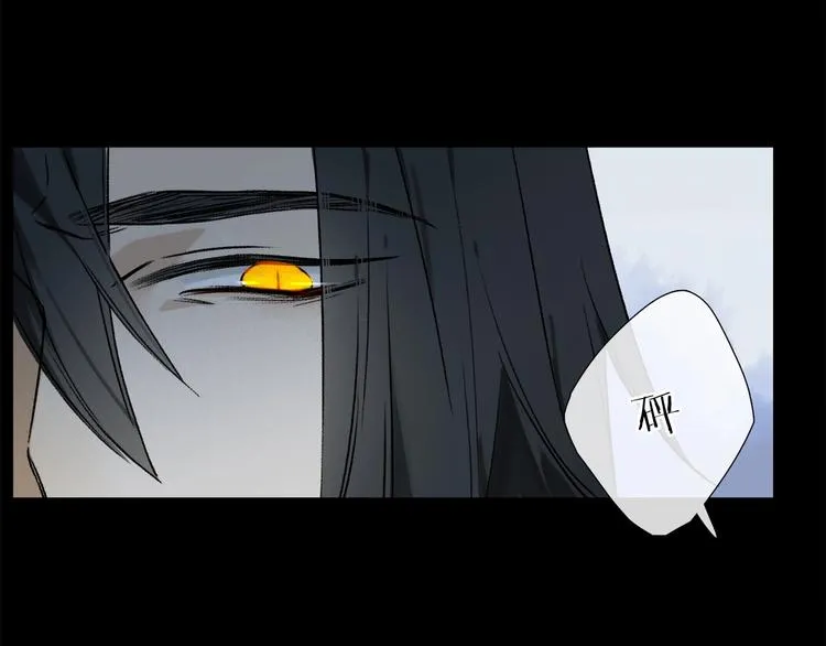 第2季 第2话 不想失去他 第57页