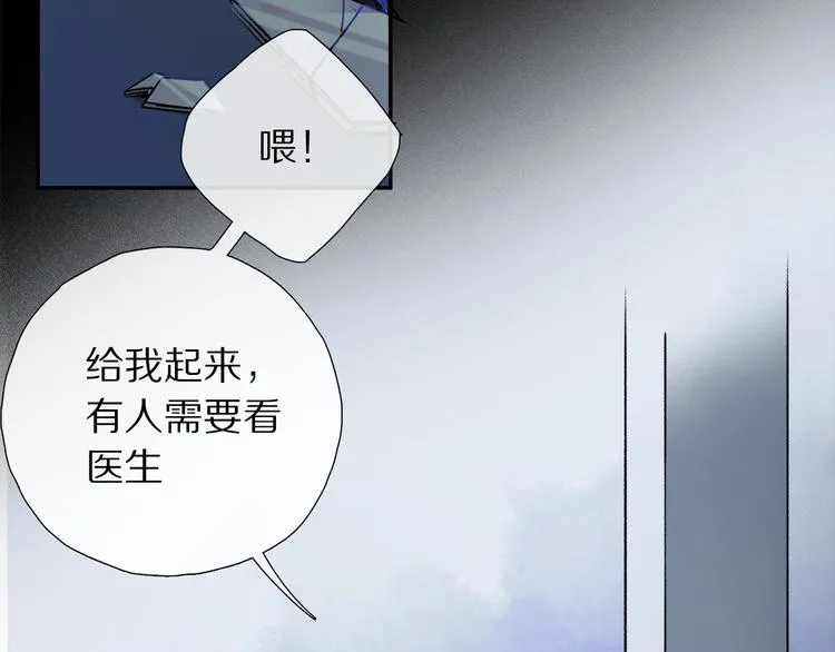 第2季 第2话 不想失去他 第61页