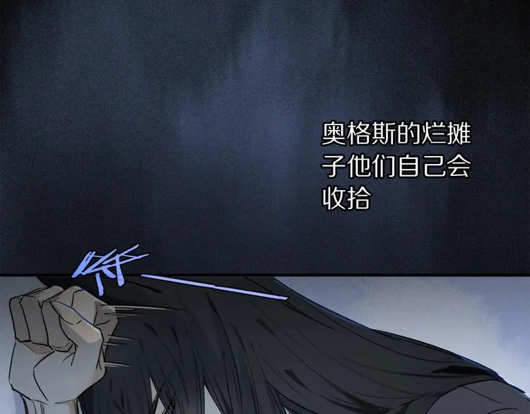 第2季 第2话 不想失去他 第68页