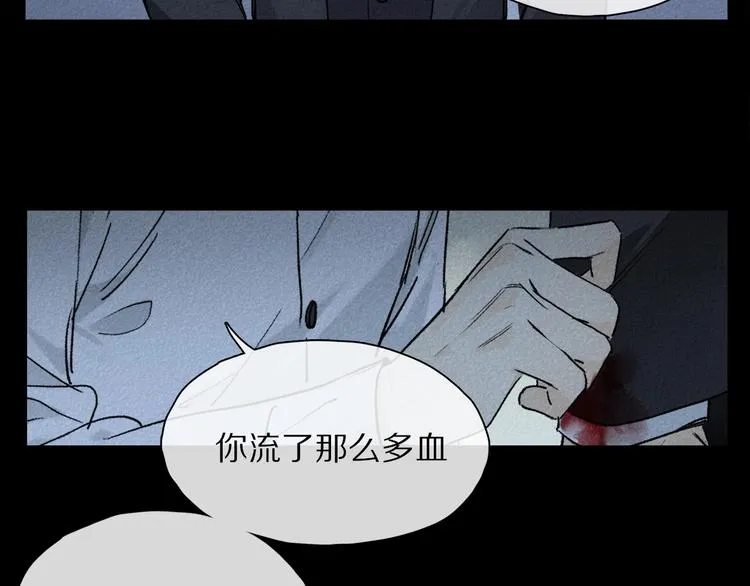 第2季 第2话 不想失去他 第73页