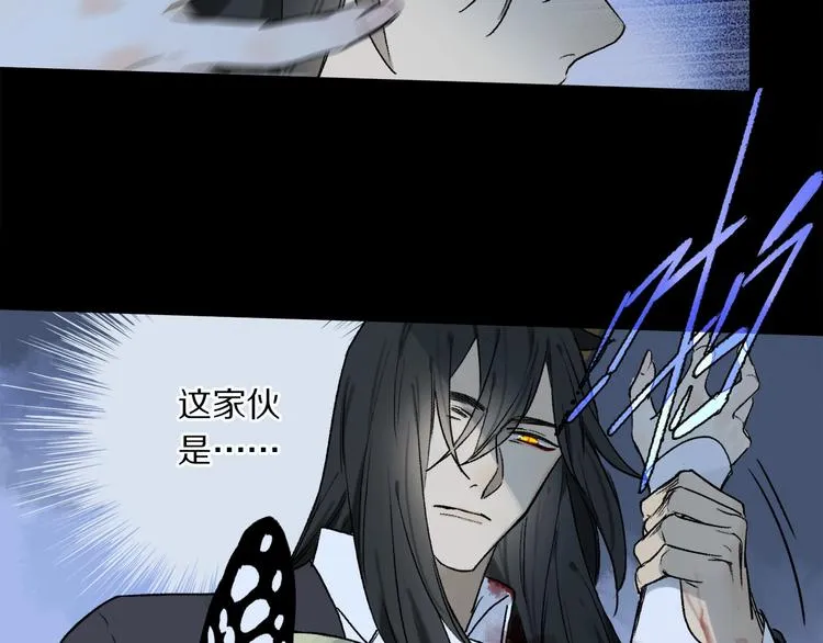 第2季 第2话 不想失去他 第82页