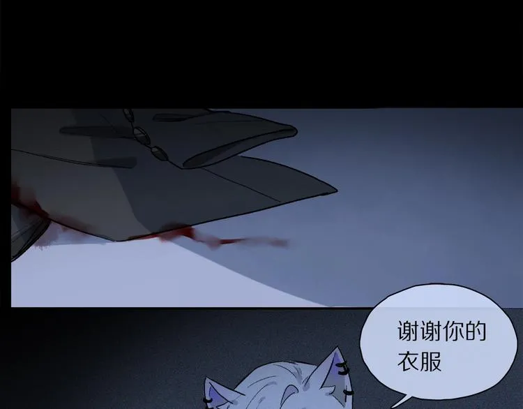 第2季 第2话 不想失去他 第91页