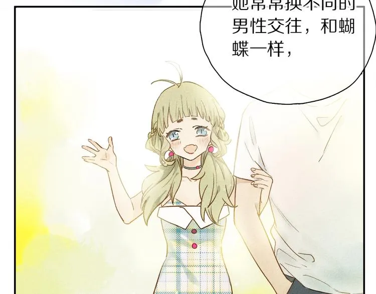 第2季 第2话 不想失去他 第101页