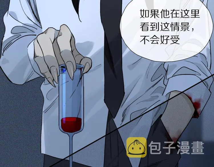 第2季 第2话 不想失去他 第115页