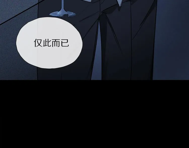 第2季 第2话 不想失去他 第116页