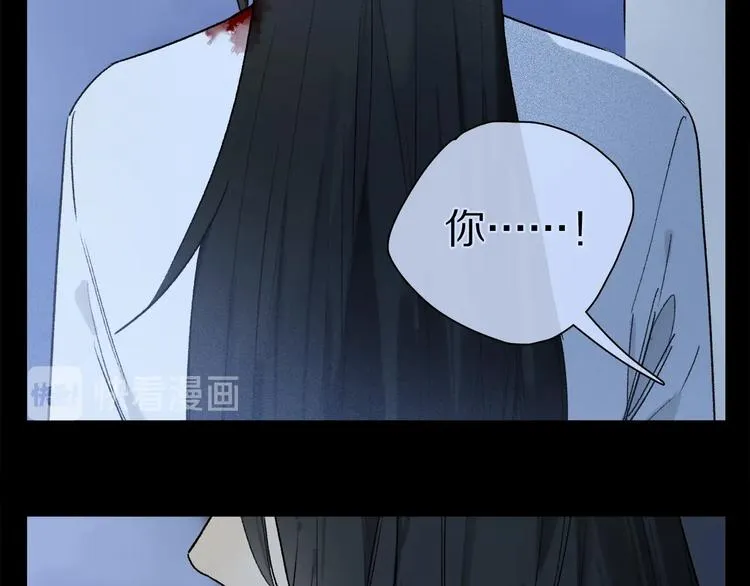 第2季 第2话 不想失去他 第122页