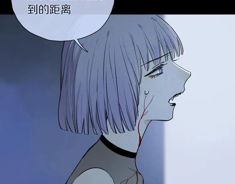 第2季 第2话 不想失去他 第124页
